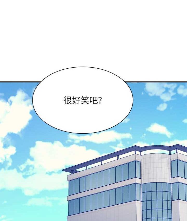 28P - 谁说理组没正妹？