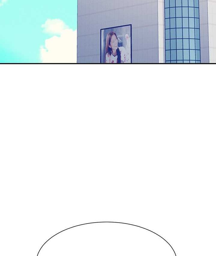 29P - 谁说理组没正妹？