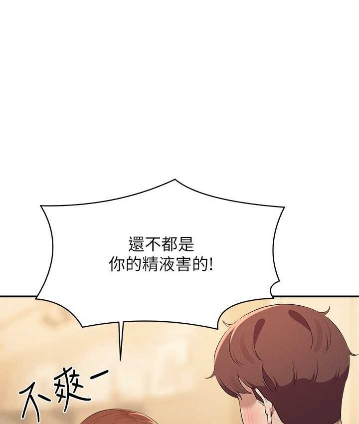 33P - 谁说理组没正妹？
