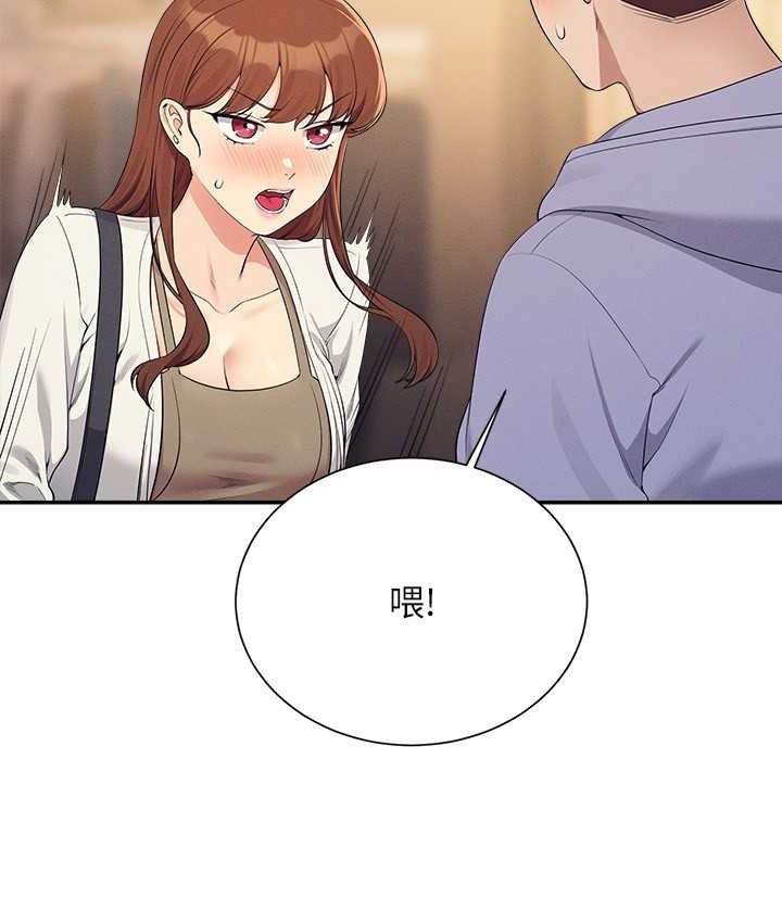 34P - 谁说理组没正妹？