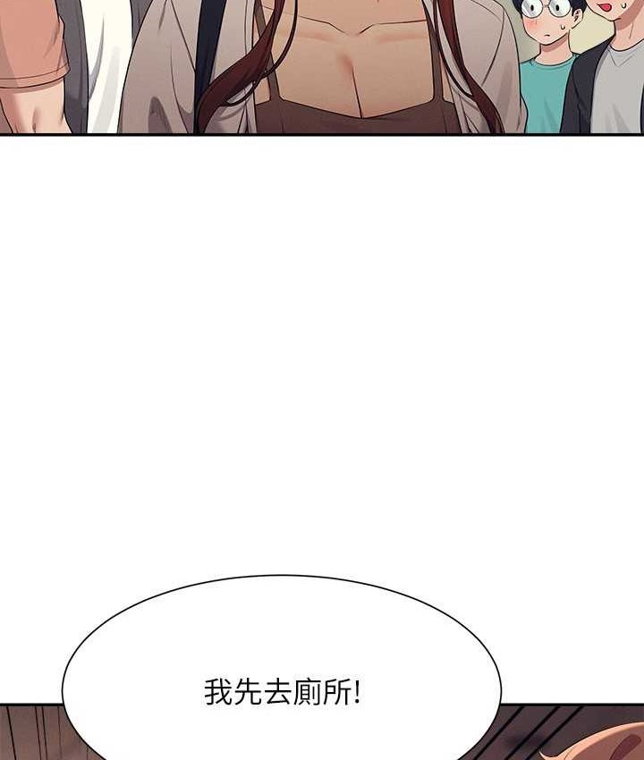 37P - 谁说理组没正妹？