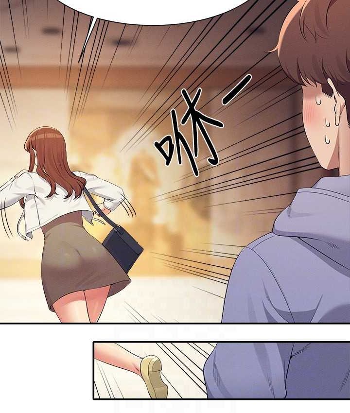 38P - 谁说理组没正妹？