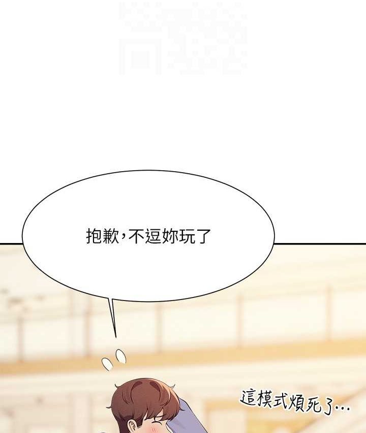 40P - 谁说理组没正妹？