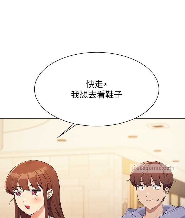 42P - 谁说理组没正妹？