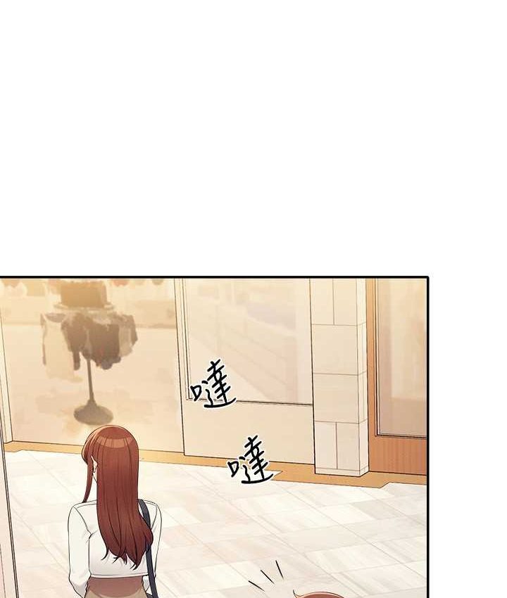 44P - 谁说理组没正妹？