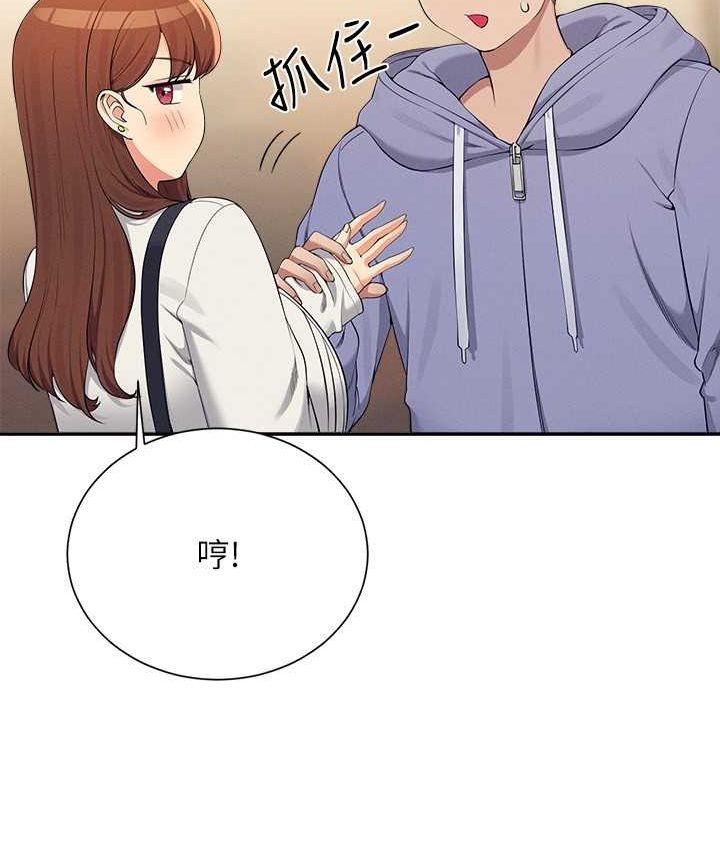 49P - 谁说理组没正妹？