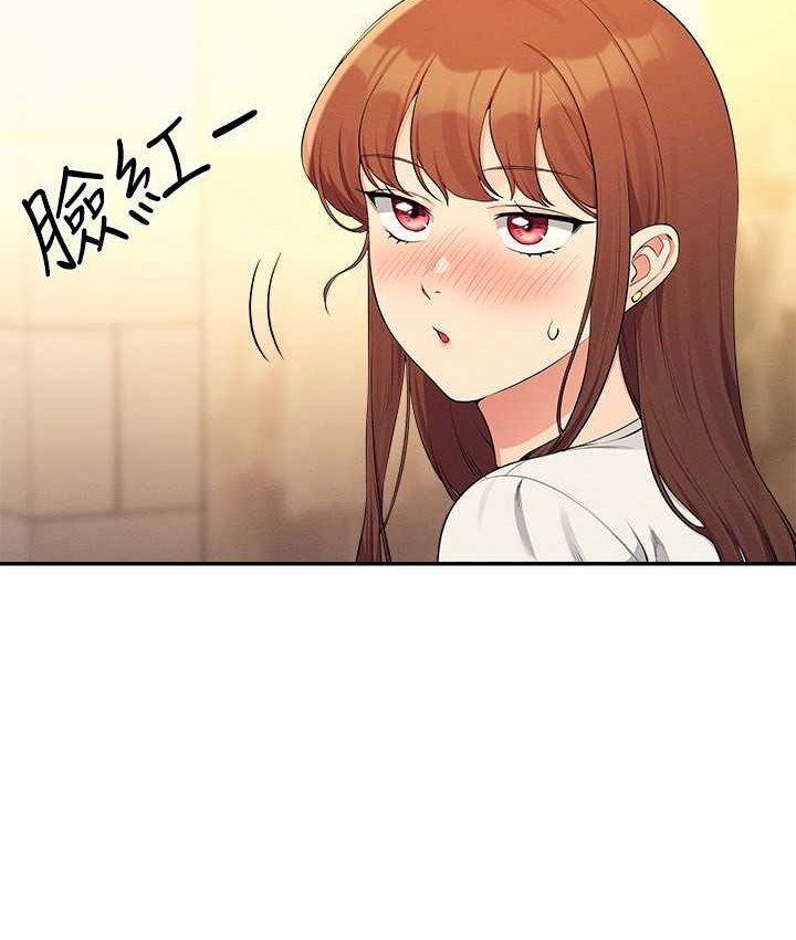 56P - 谁说理组没正妹？