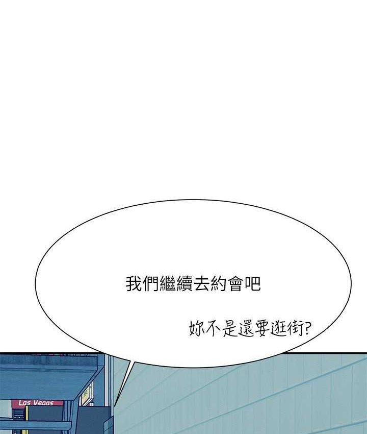 5P - 谁说理组没正妹？
