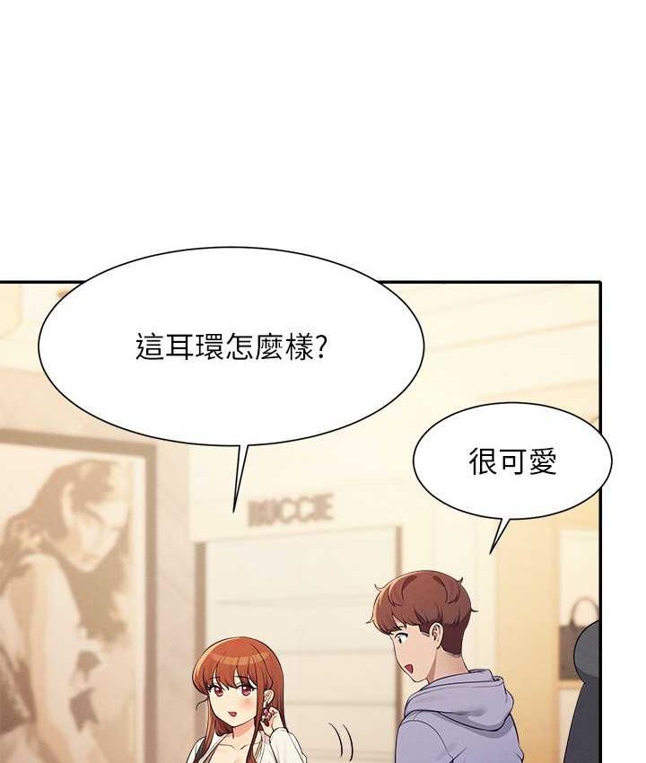 64P - 谁说理组没正妹？