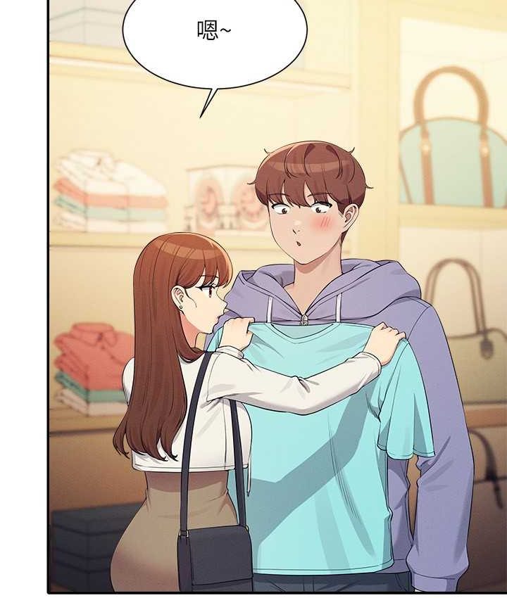 66P - 谁说理组没正妹？