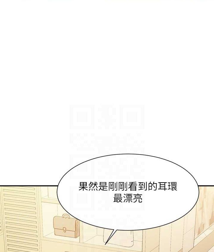 67P - 谁说理组没正妹？