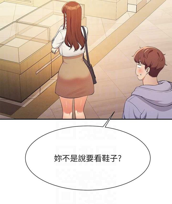68P - 谁说理组没正妹？