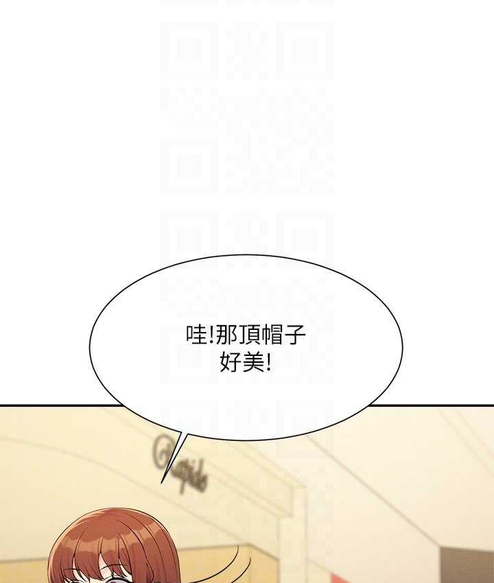 69P - 谁说理组没正妹？