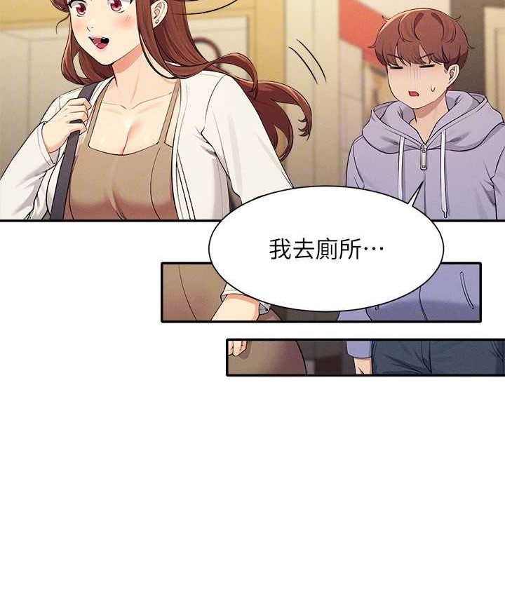 70P - 谁说理组没正妹？
