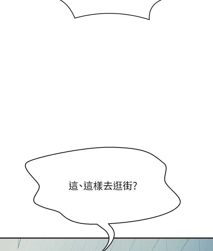 7P - 谁说理组没正妹？
