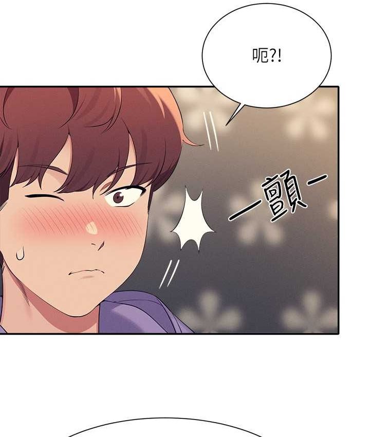 76P - 谁说理组没正妹？