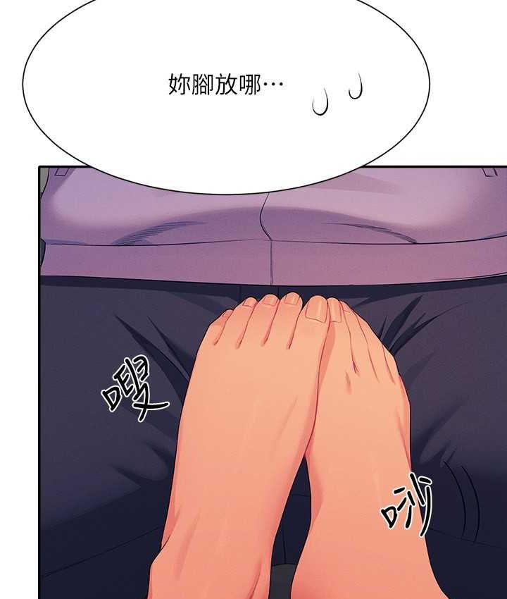 77P - 谁说理组没正妹？
