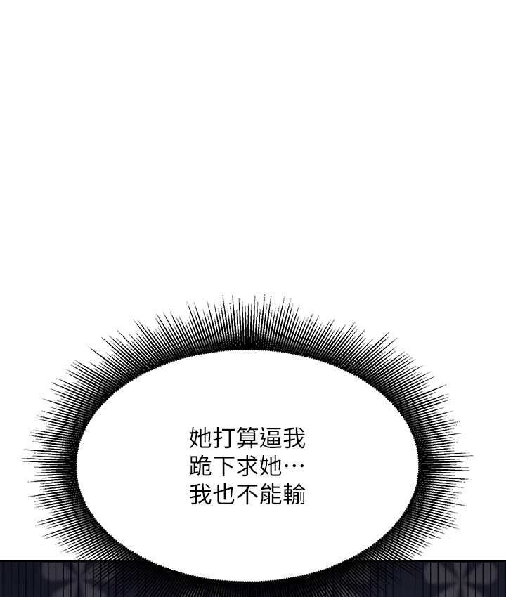 81P - 谁说理组没正妹？