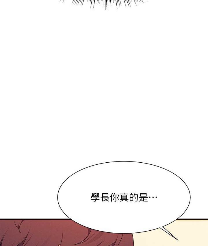 89P - 谁说理组没正妹？