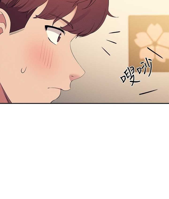 90P - 谁说理组没正妹？