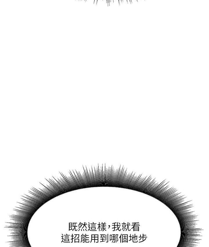 96P - 谁说理组没正妹？