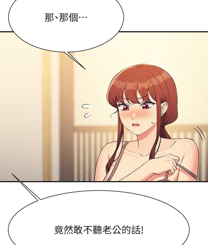 99P - 谁说理组没正妹？