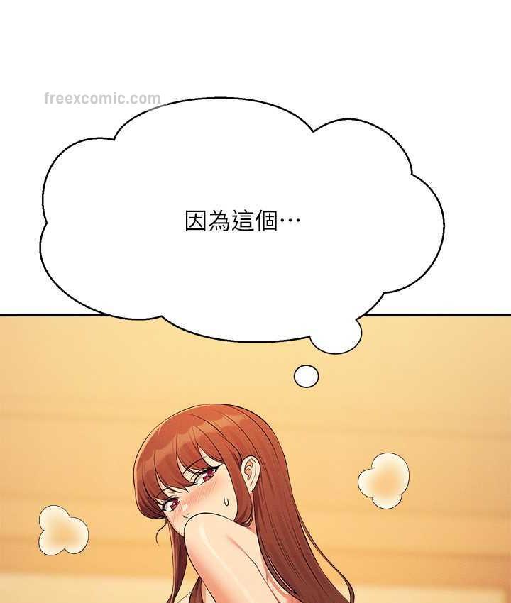105P - 谁说理组没正妹？
