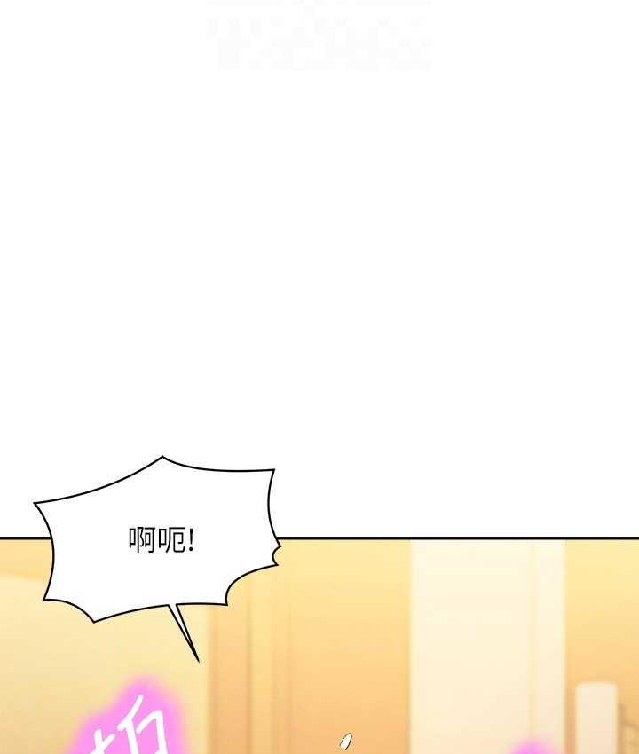 110P - 谁说理组没正妹？
