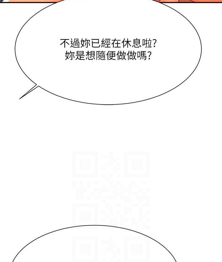 120P - 谁说理组没正妹？