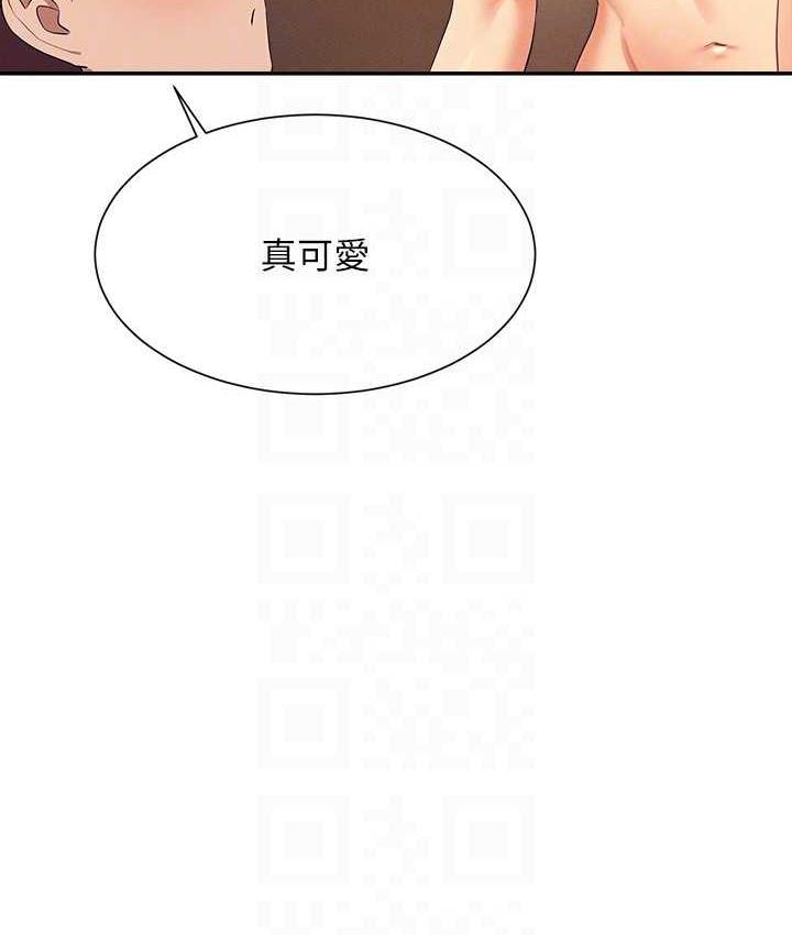 122P - 谁说理组没正妹？