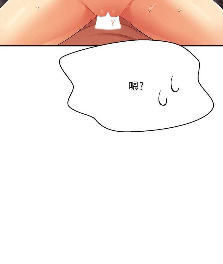129P - 谁说理组没正妹？