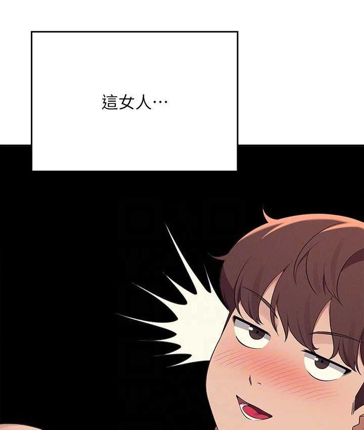 130P - 谁说理组没正妹？