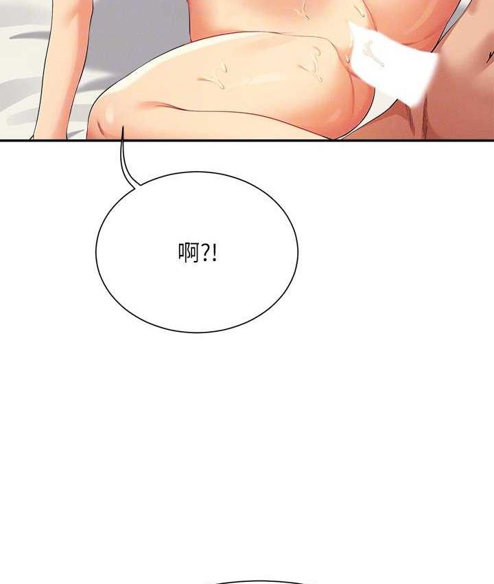 133P - 谁说理组没正妹？