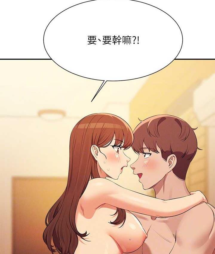 134P - 谁说理组没正妹？