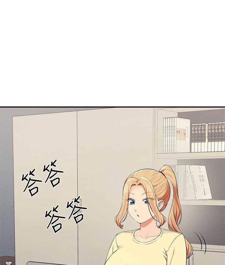 13P - 谁说理组没正妹？