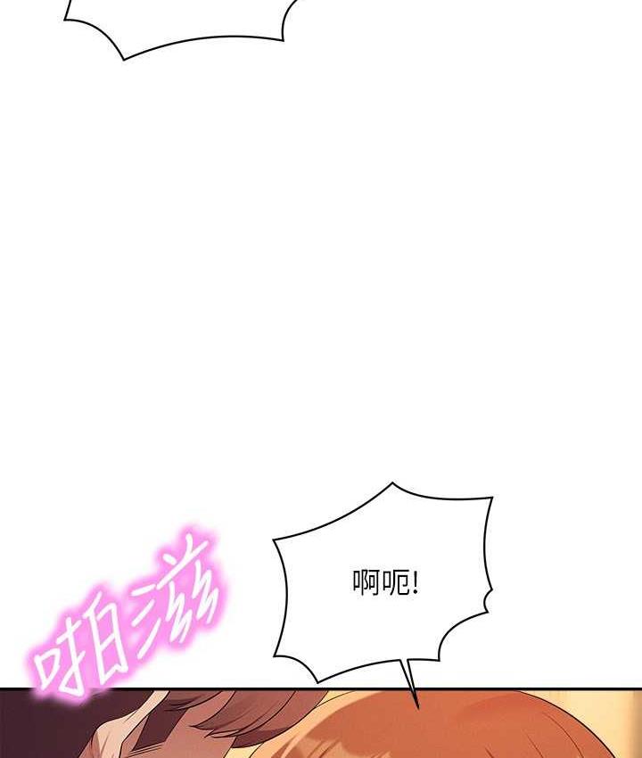 143P - 谁说理组没正妹？