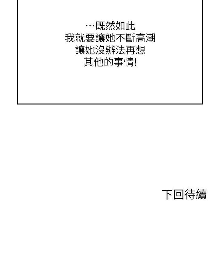 150P - 谁说理组没正妹？