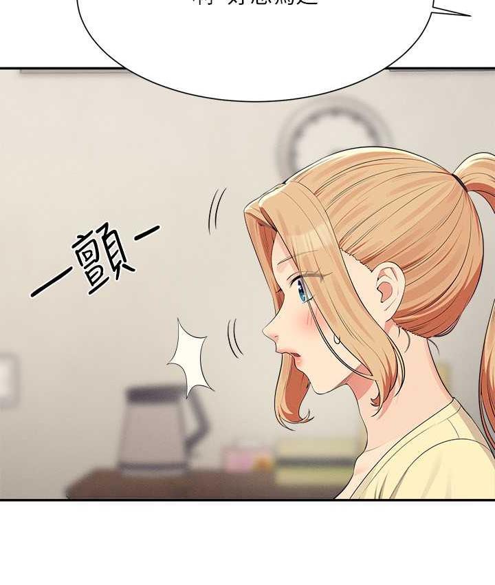 15P - 谁说理组没正妹？