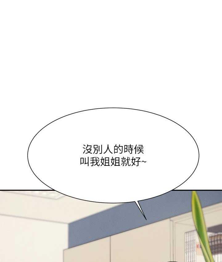 18P - 谁说理组没正妹？