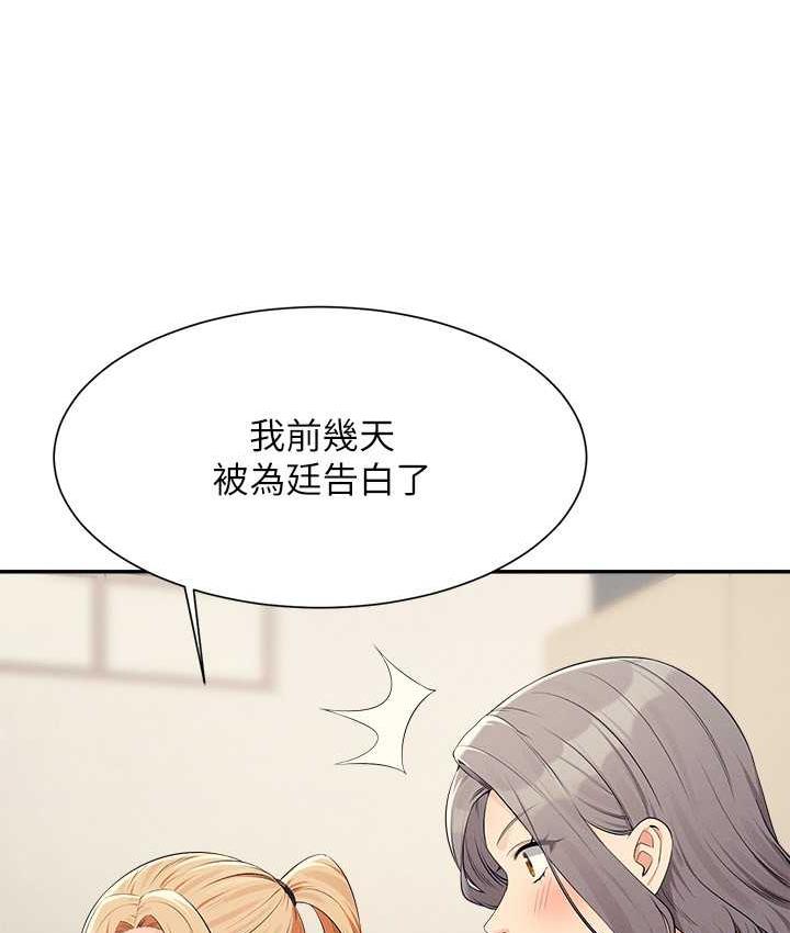 27P - 谁说理组没正妹？