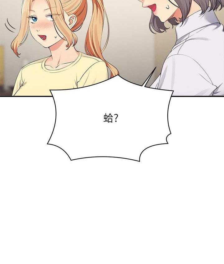 28P - 谁说理组没正妹？