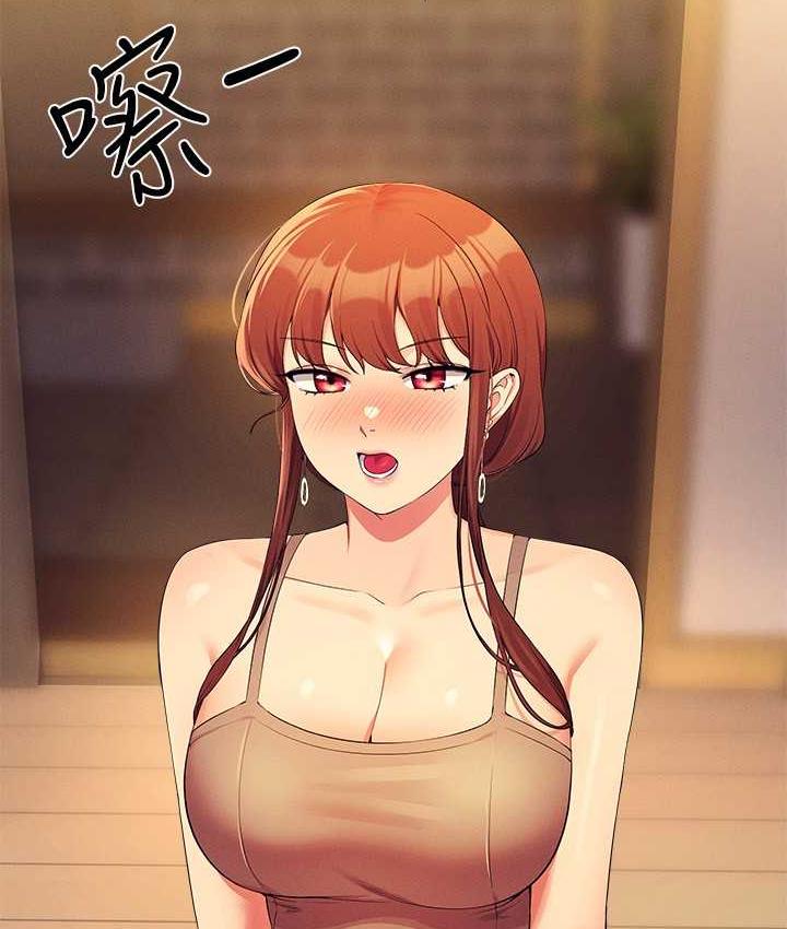 2P - 谁说理组没正妹？