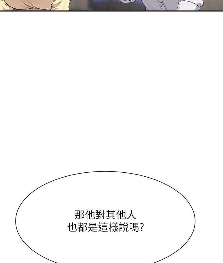 32P - 谁说理组没正妹？