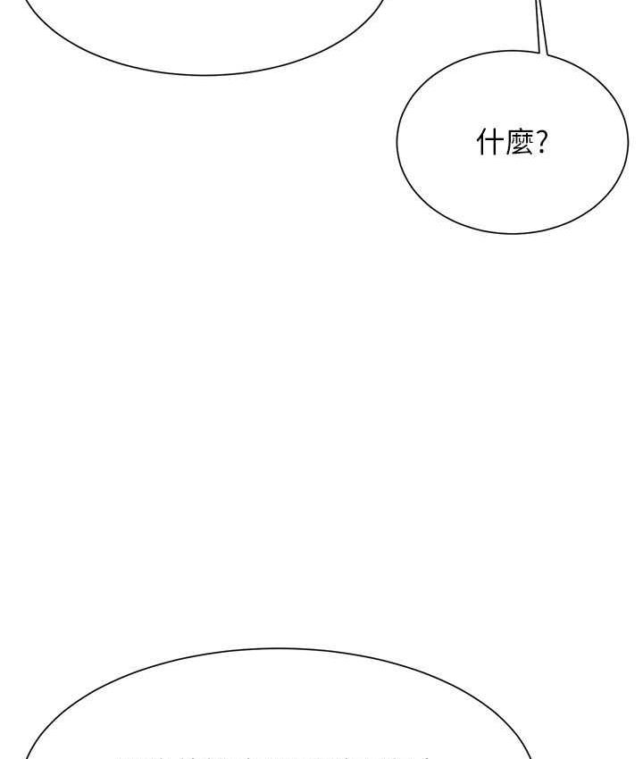 34P - 谁说理组没正妹？