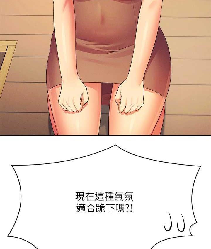 3P - 谁说理组没正妹？