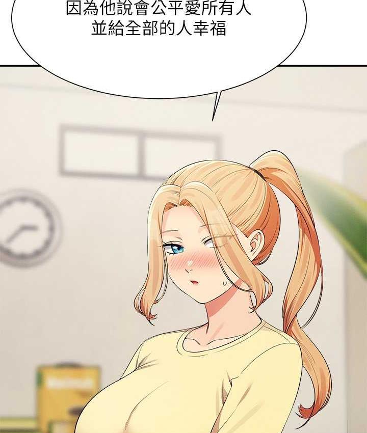 35P - 谁说理组没正妹？