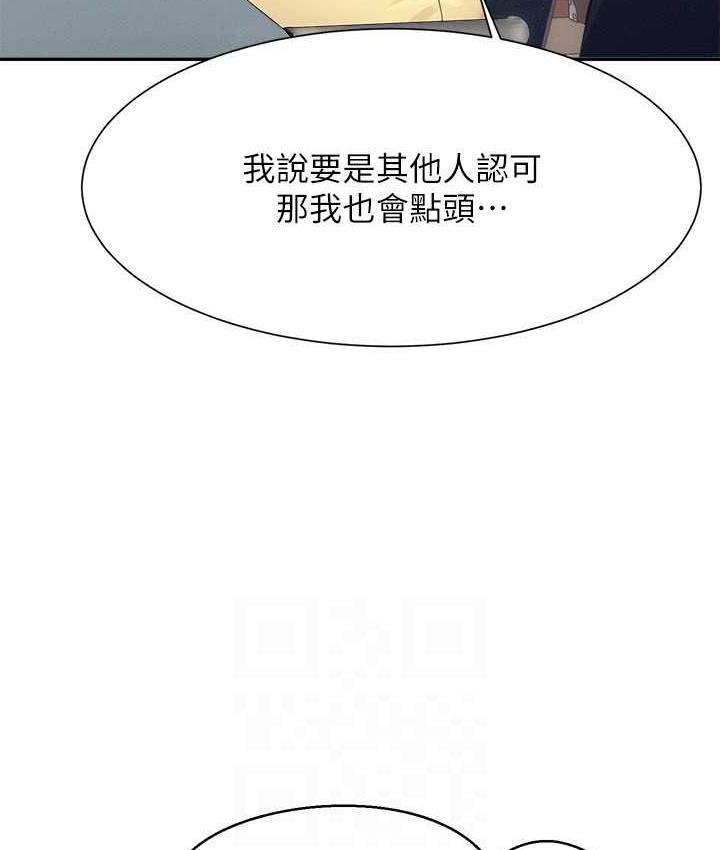 37P - 谁说理组没正妹？