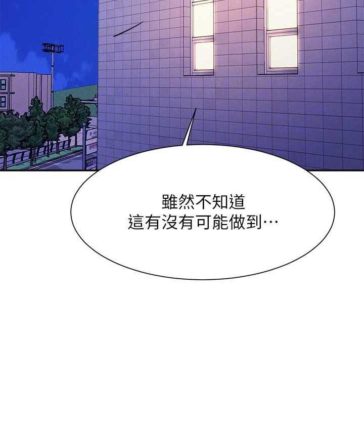 41P - 谁说理组没正妹？