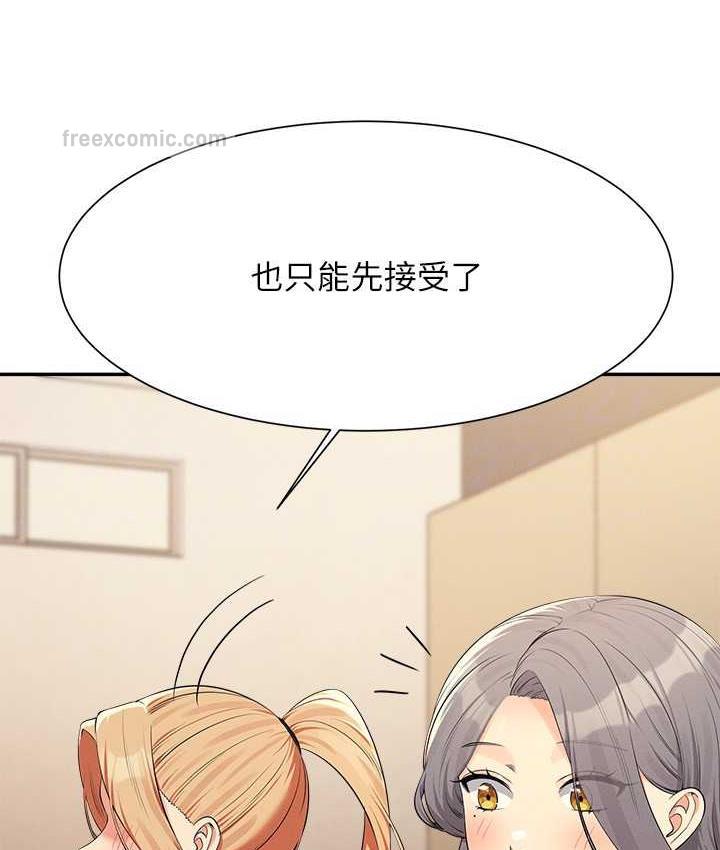 42P - 谁说理组没正妹？