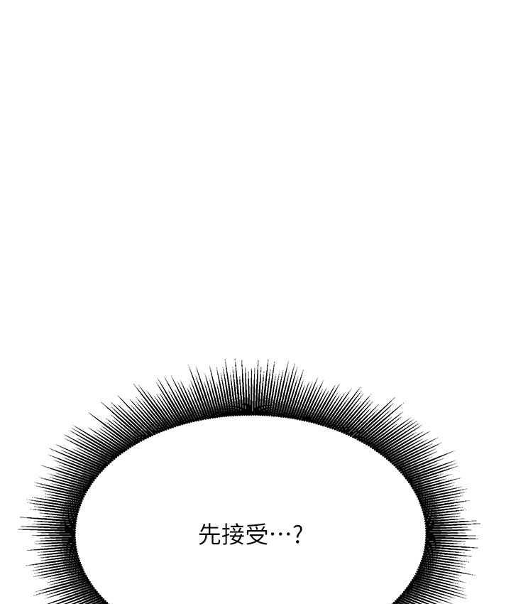 44P - 谁说理组没正妹？